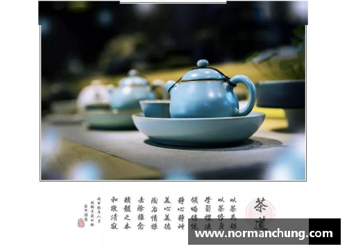 非你杯：探索新茶艺与茶文化的前沿领域